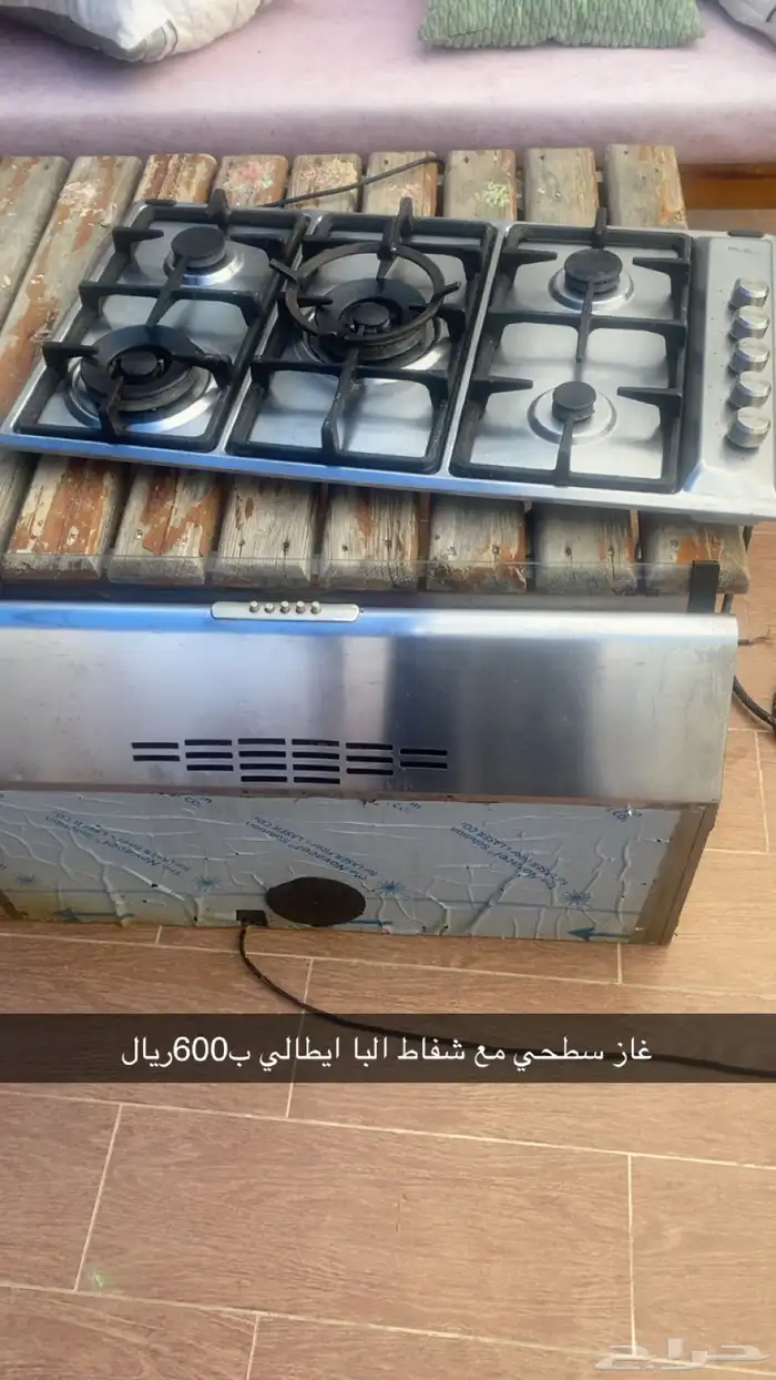 افران وطاولات 1