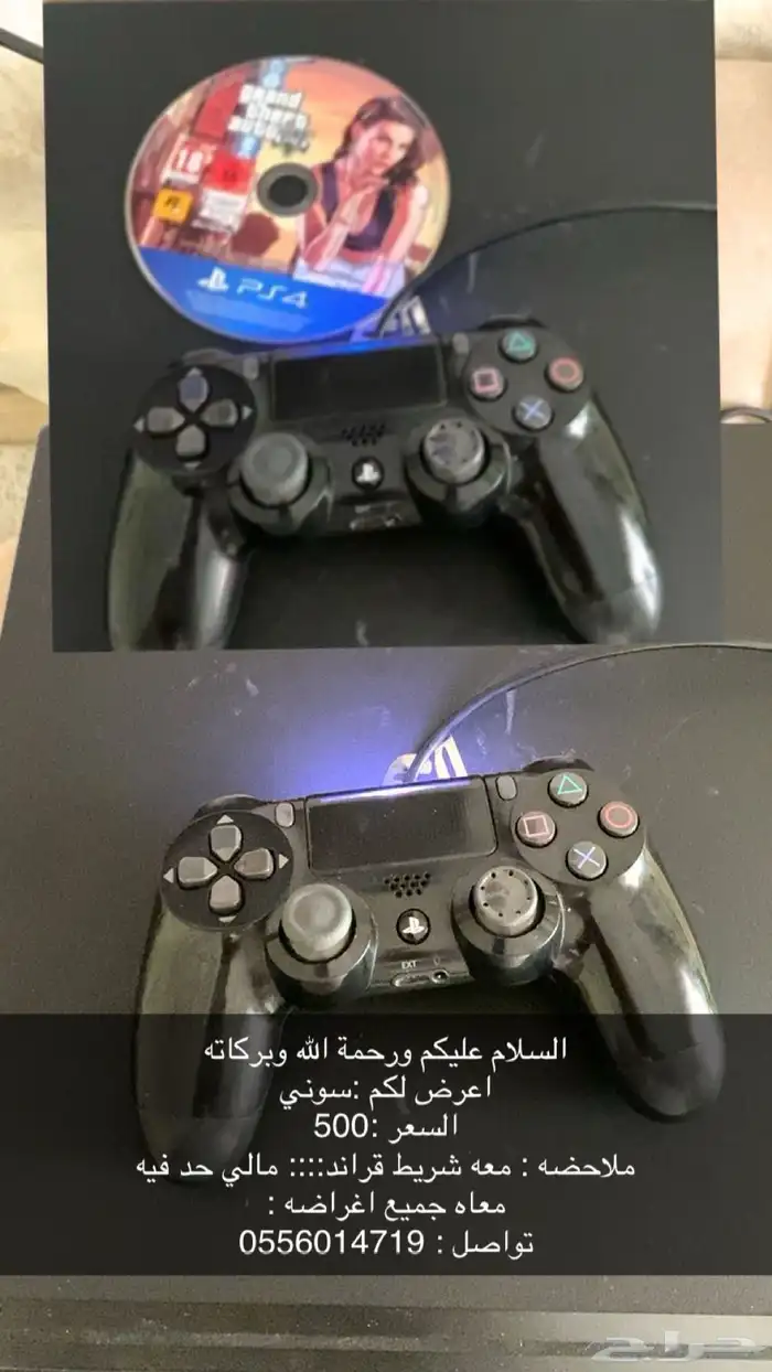 سوني 0