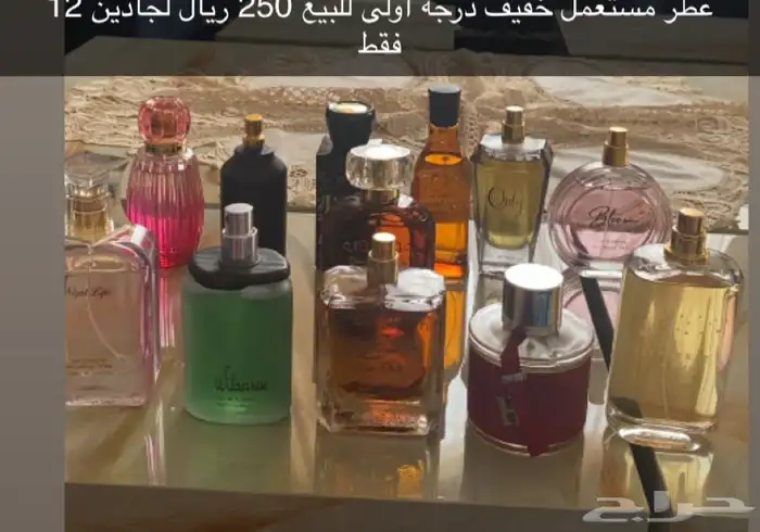عطور درجه أولى 3