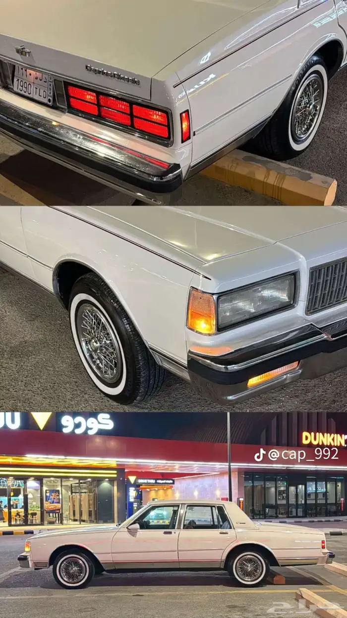 كابريس 1990 للبيع 2