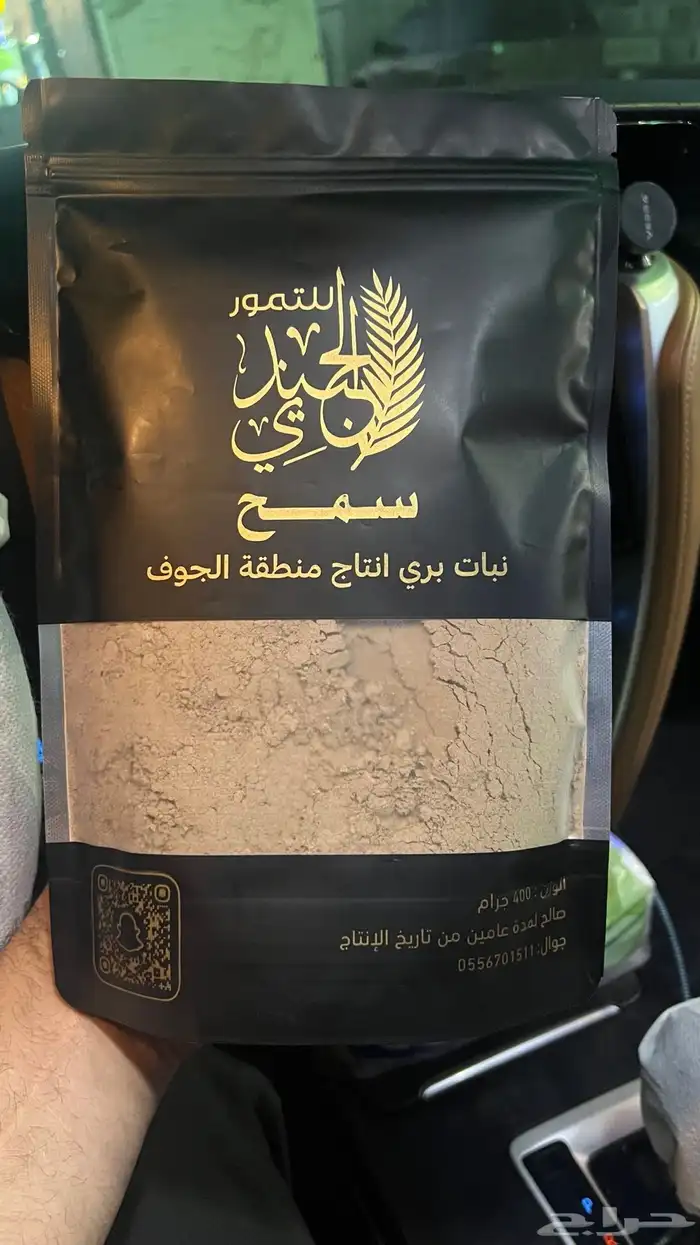 سمح الجوف الأصلي بأسعار الجملة محل الجنيدي للتمور 3