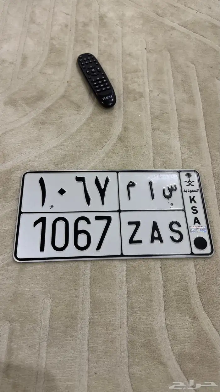 للبيع لوحه ب اكثر من معنى سام 1067 0
