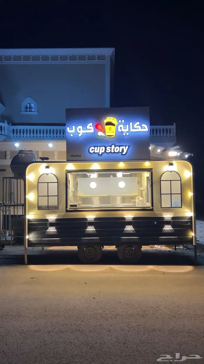 فود ترك للبيع عرعر 5