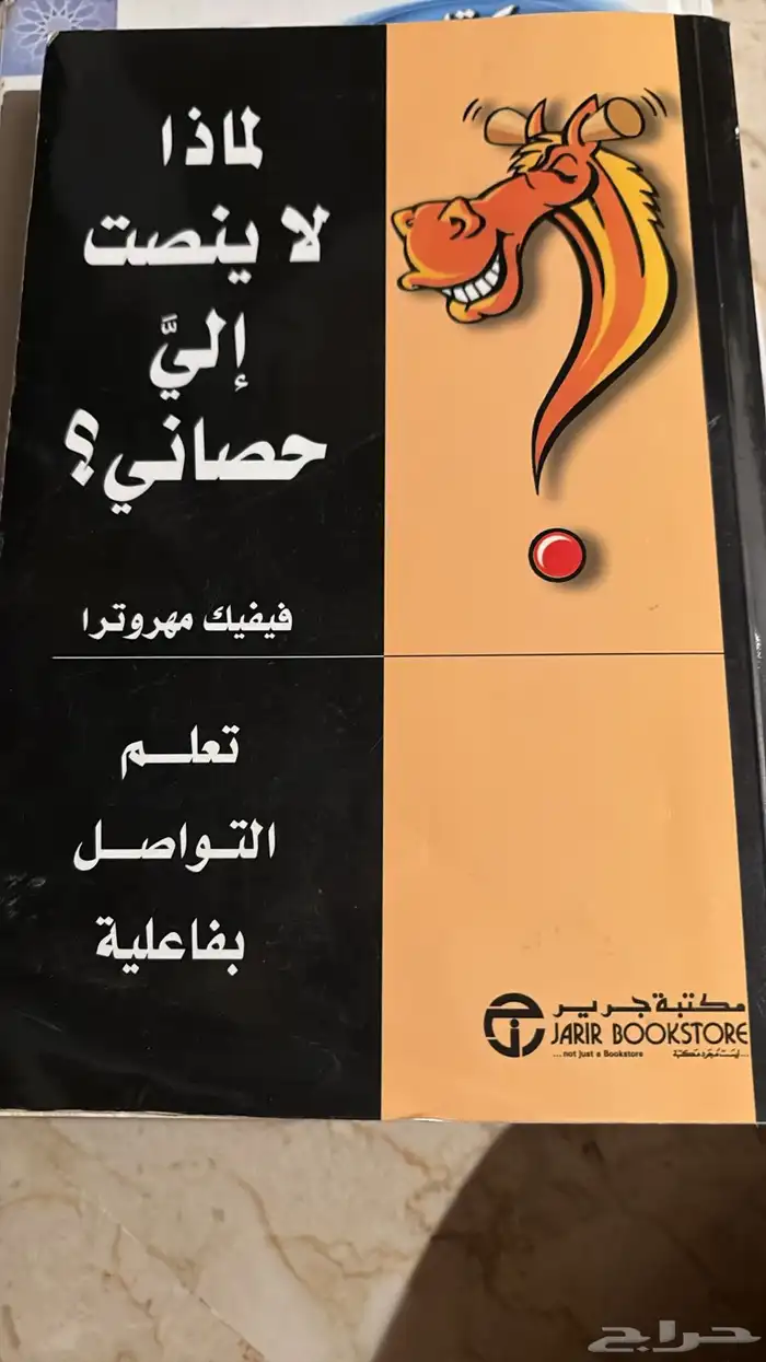 كتب 8