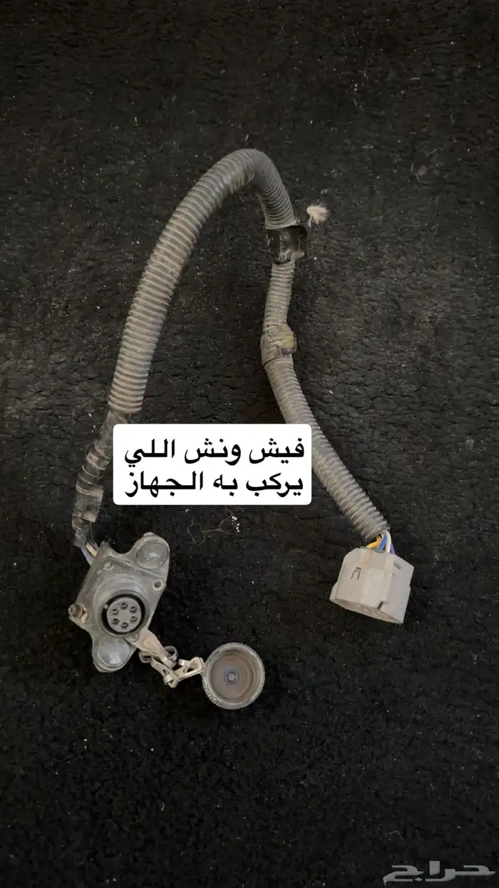 قطع ونش واغراض للربع والشاص القريات 1