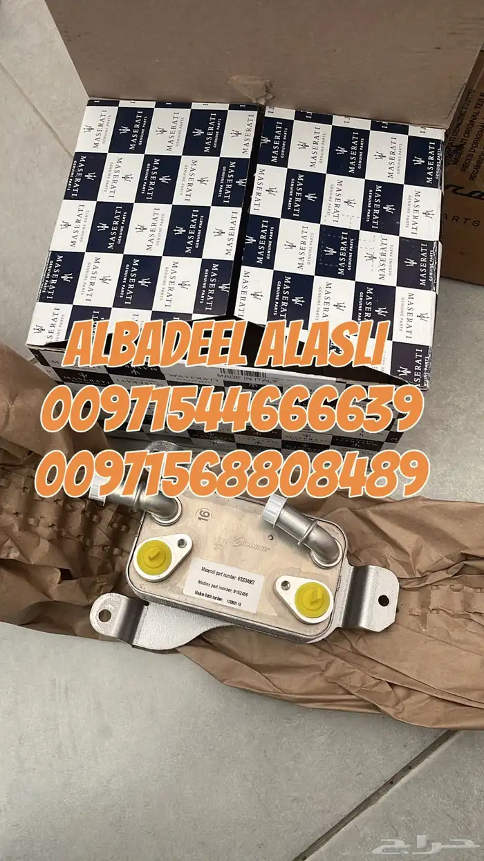 قطع غيار بورش اودى بنتلي فولكس فاكين بالامارات 17