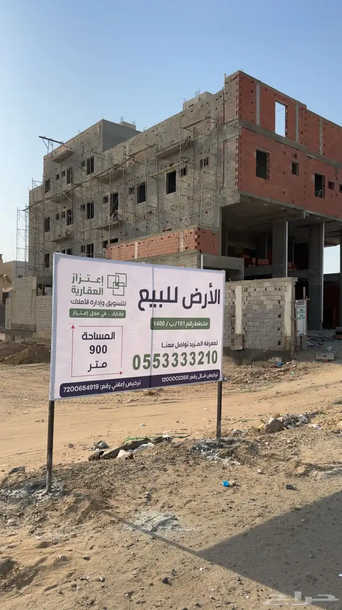 ارض تجارية للبيع حي القرينيه 1