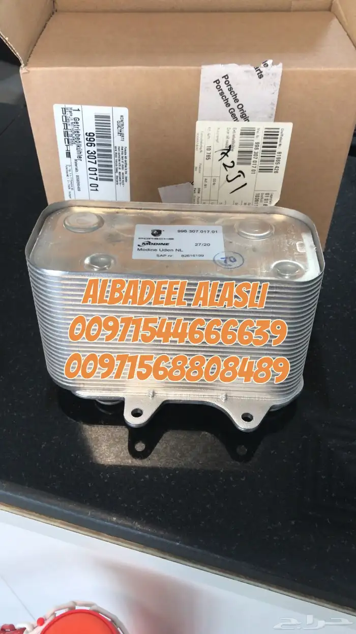 قطع غيار بورش اودى بنتلي فولكس فاكين بالامارات 12