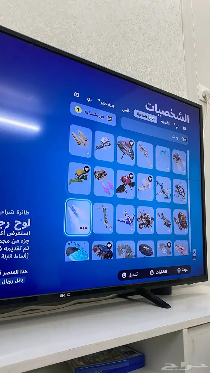 حساب فورت نايت 1