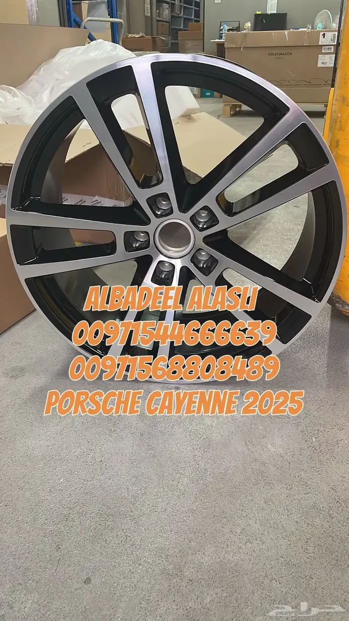 قطع غيار بورش اودى بنتلي فولكس فاكين بالامارات 1