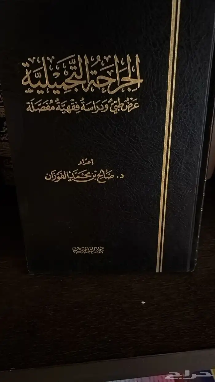 كتب 17