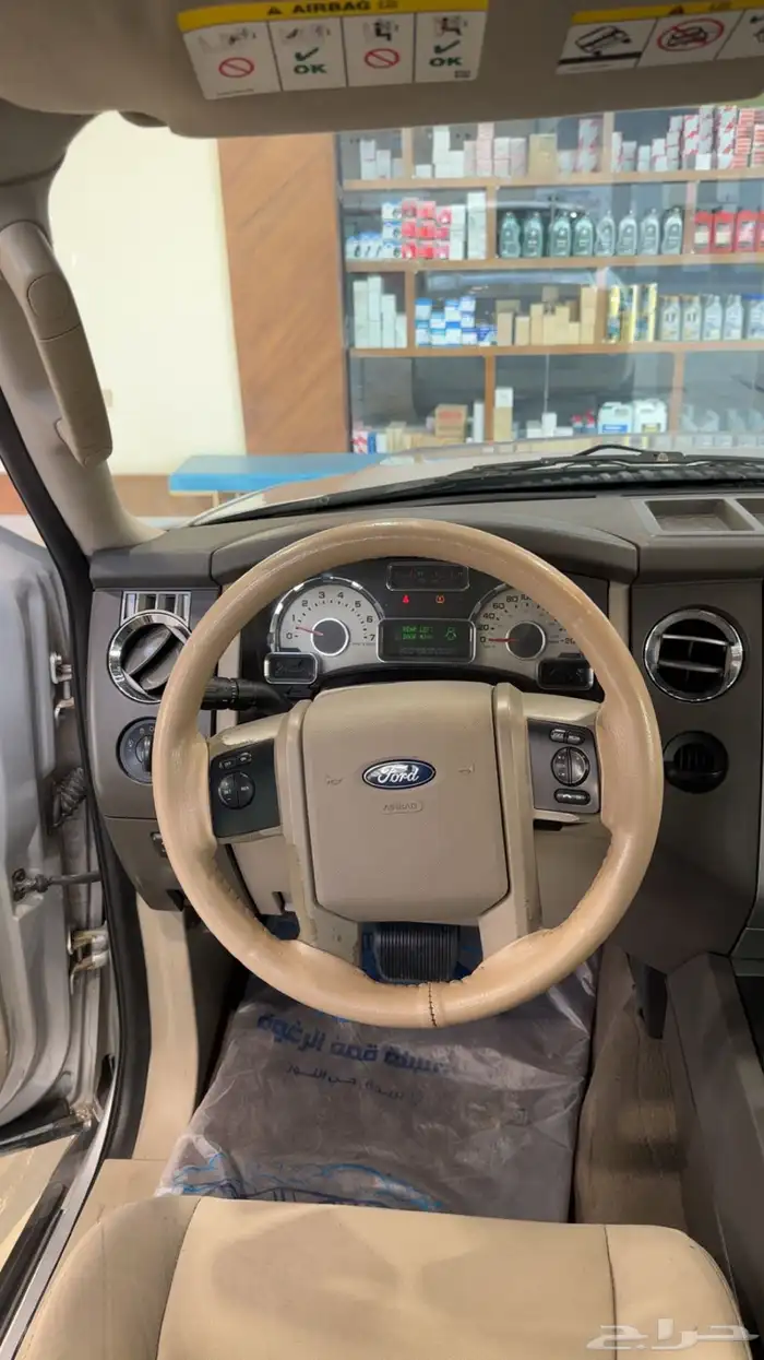 للبيع اكسبدشن 2013 12