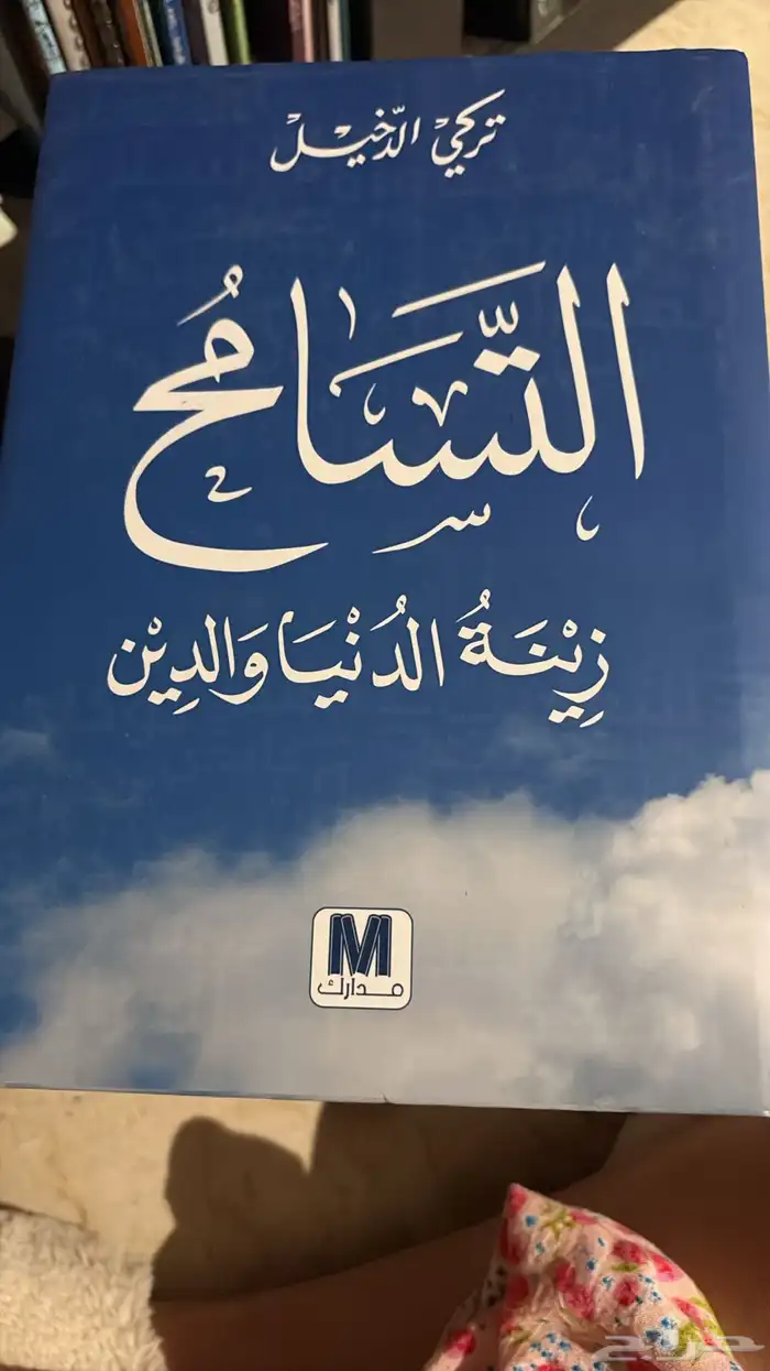 كتب 11