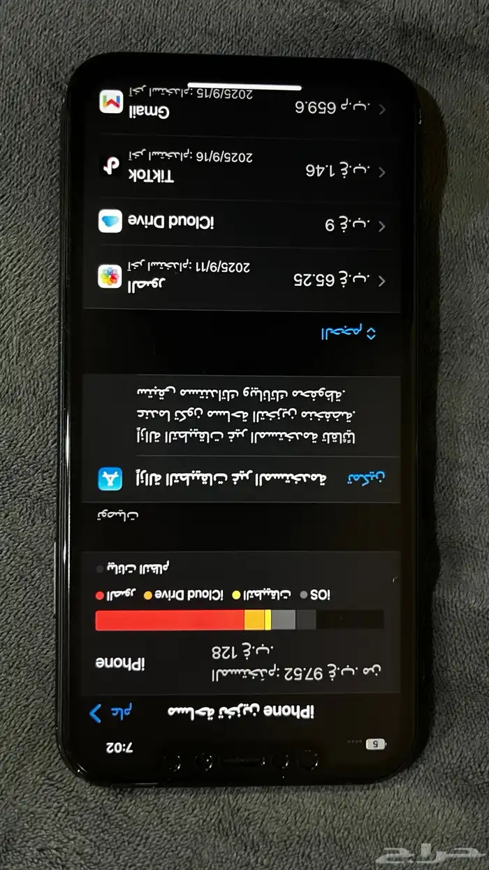 أيفونxr 3