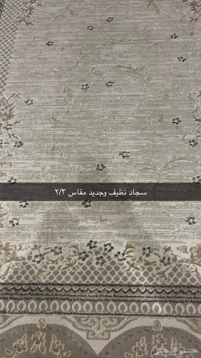 اثاث منزل نظيف 0