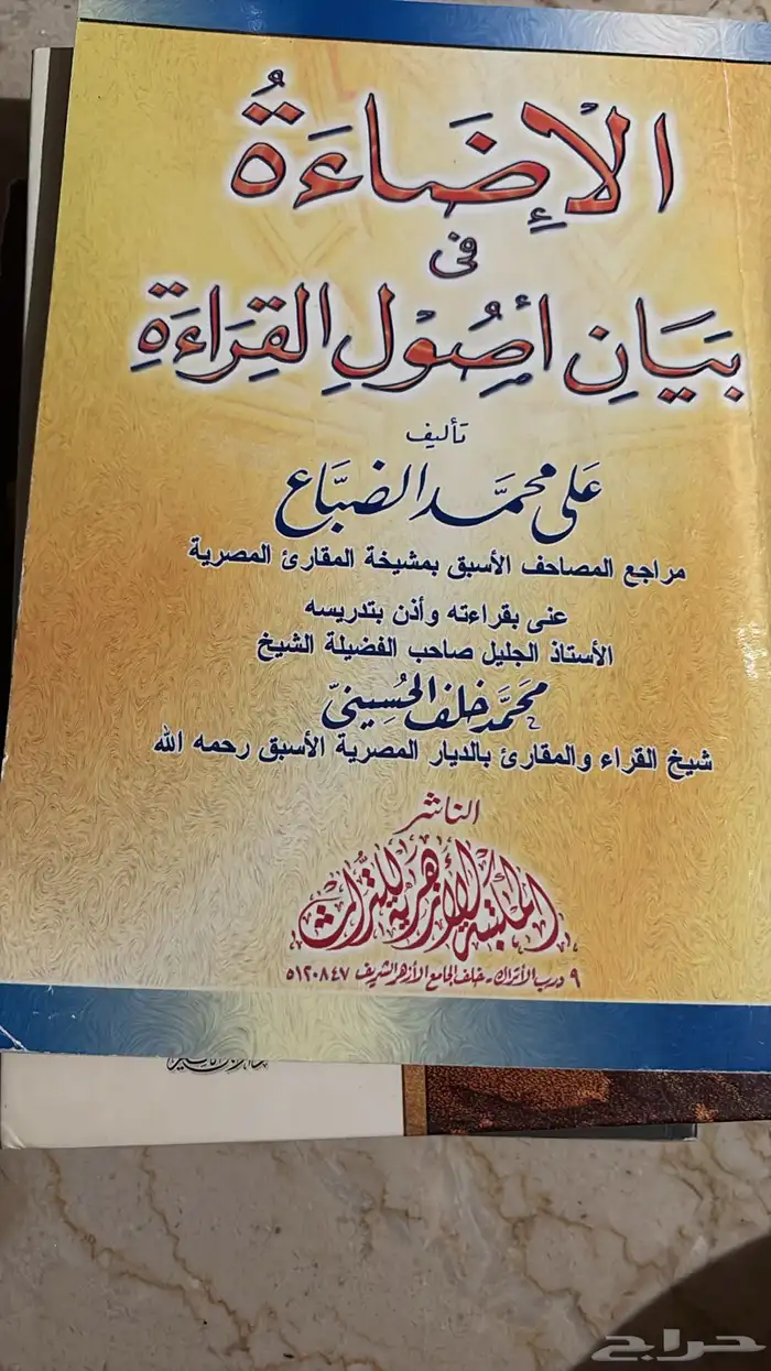 كتب 6