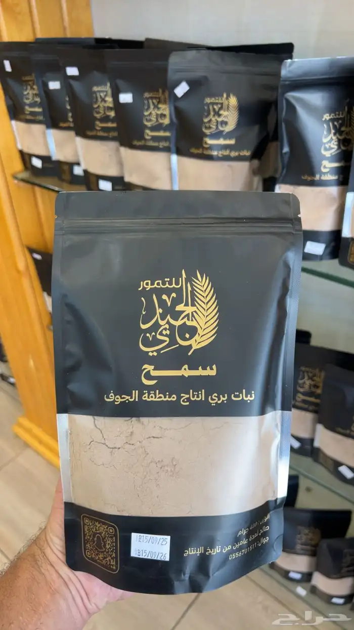 سمح الجوف الأصلي بأسعار الجملة محل الجنيدي للتمور 2