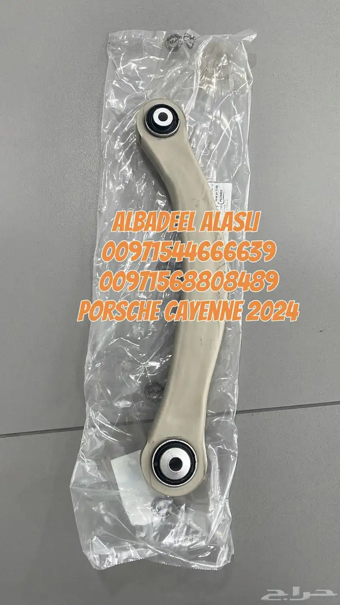 قطع غيار بورش اودى بنتلي فولكس فاكين بالامارات 10