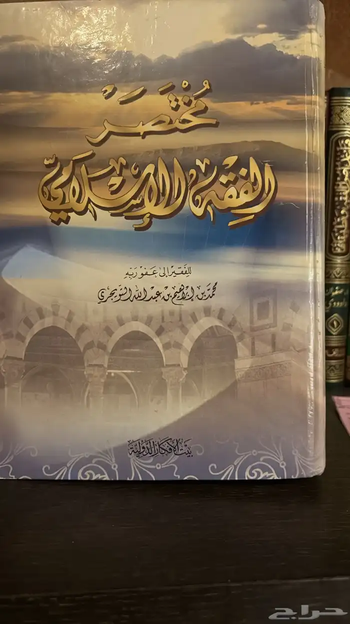 كتب 21