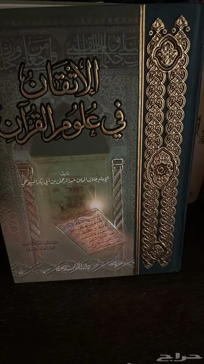 كتب 13