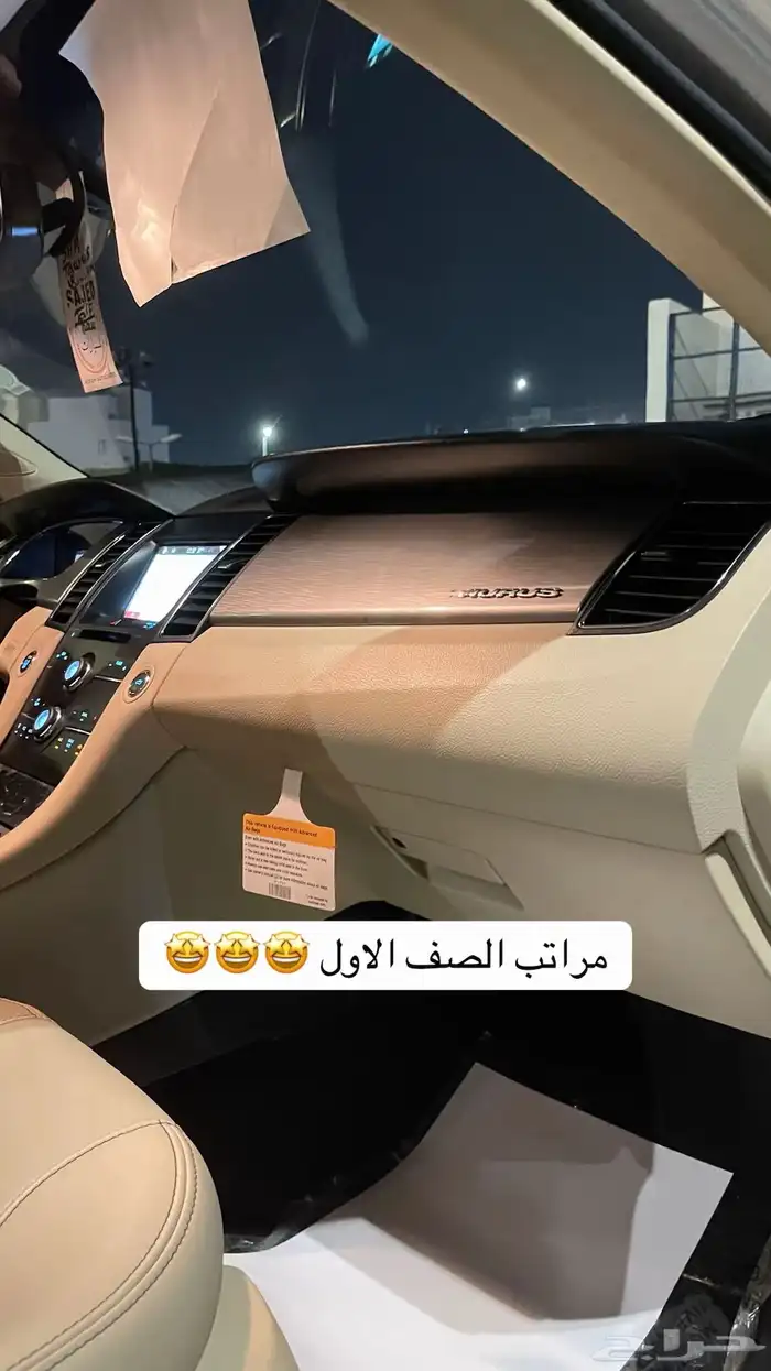 تورس مخزن شبه اصفار فل كامل سعودي وكالة وصيانات وكالة جديد 45