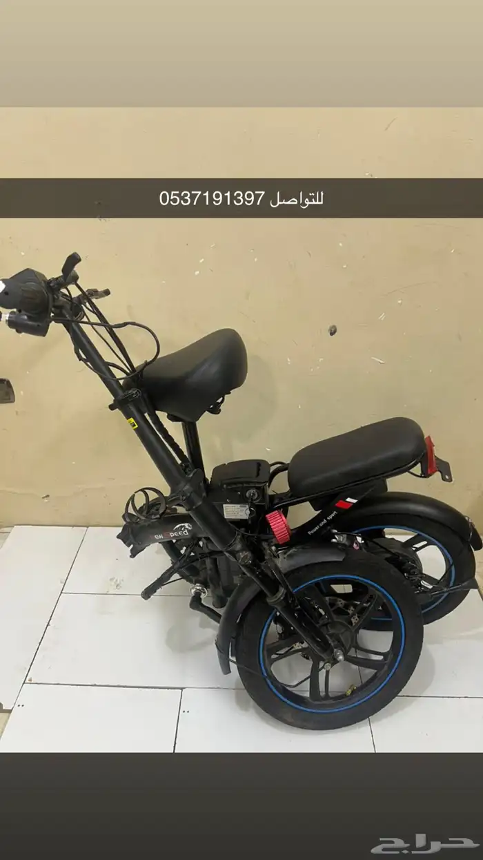 دراجه كهربائيه 1