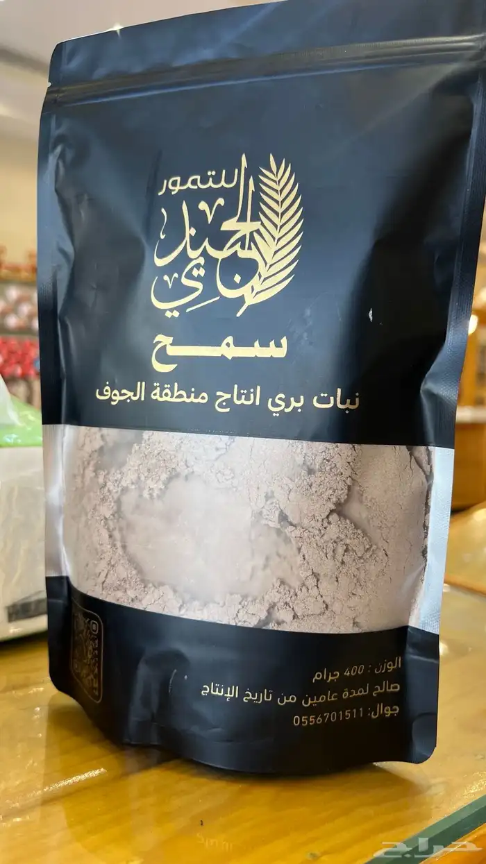 سمح الجوف الأصلي بأسعار الجملة محل الجنيدي للتمور 1