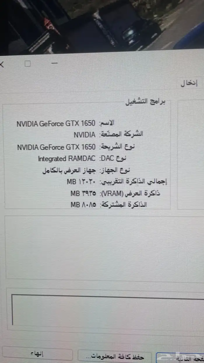 سيتب بي سي للبيع او بدل ايفون 15 برو وفوق 4