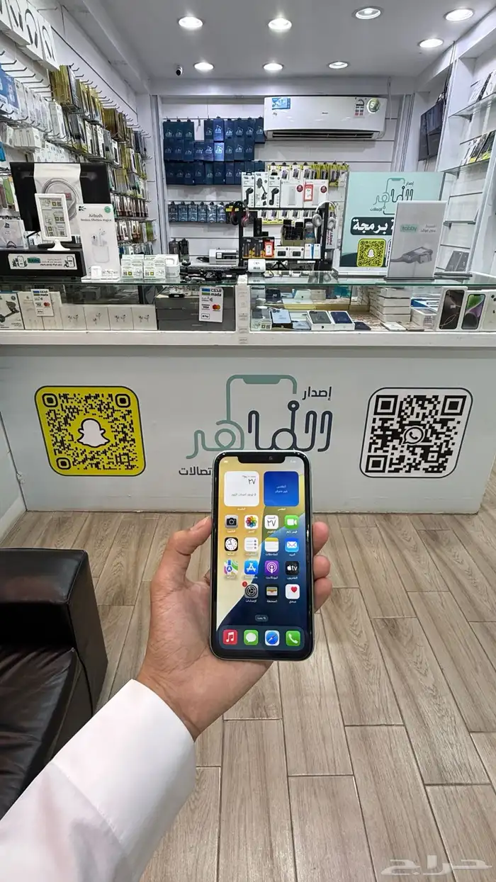 ايفون 11 1