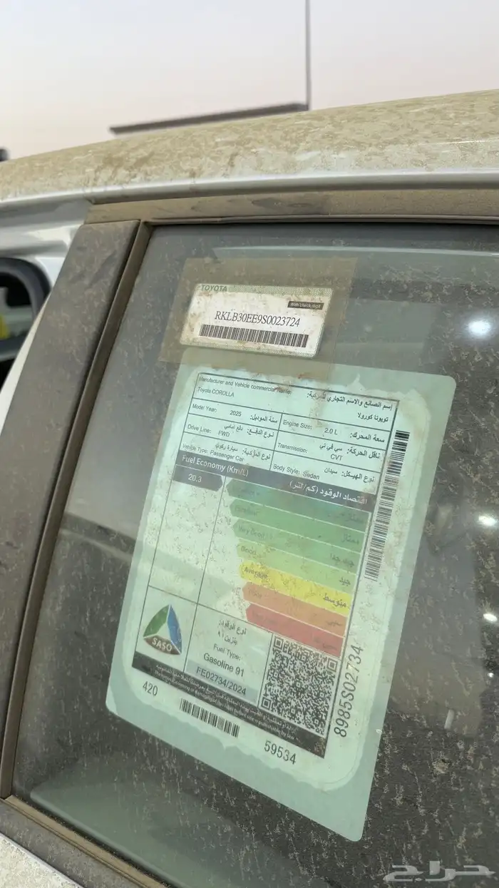 تويوتا كورولا XLI 2.0 2025 جنوط كاش 4