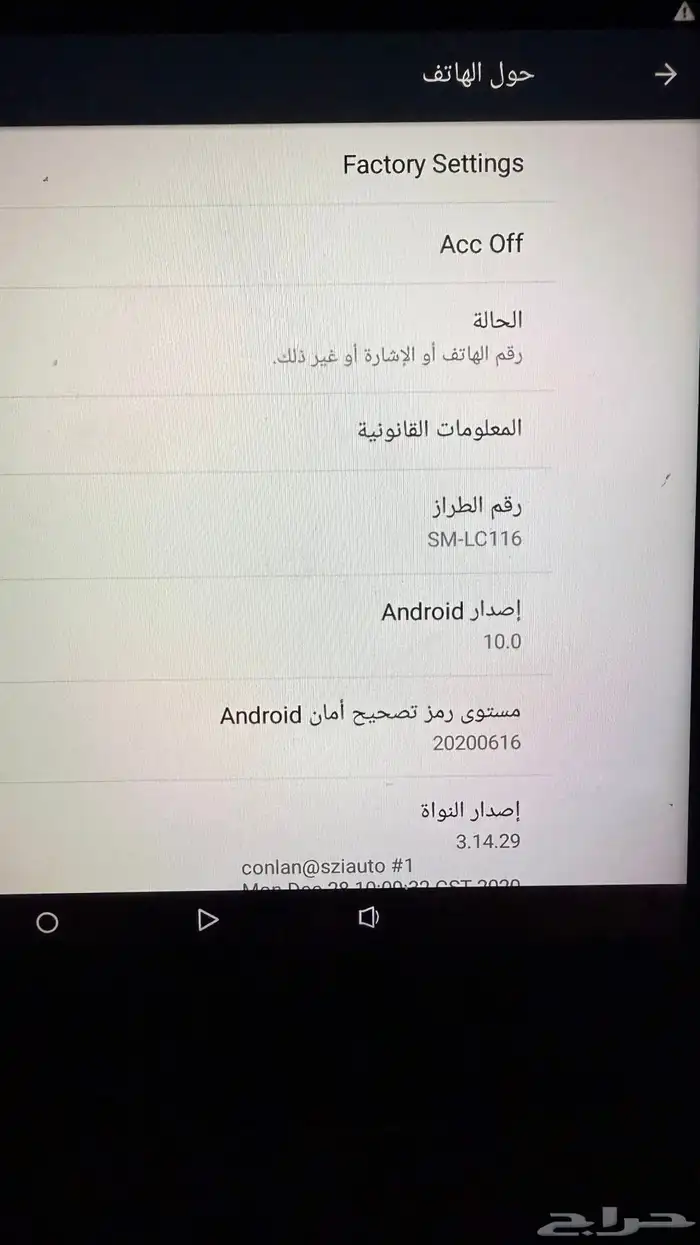 شاشات للبيع 3