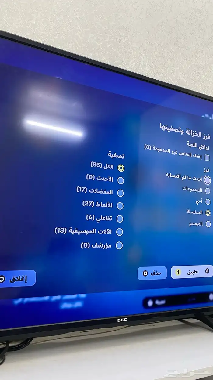 حساب فورت نايت 4