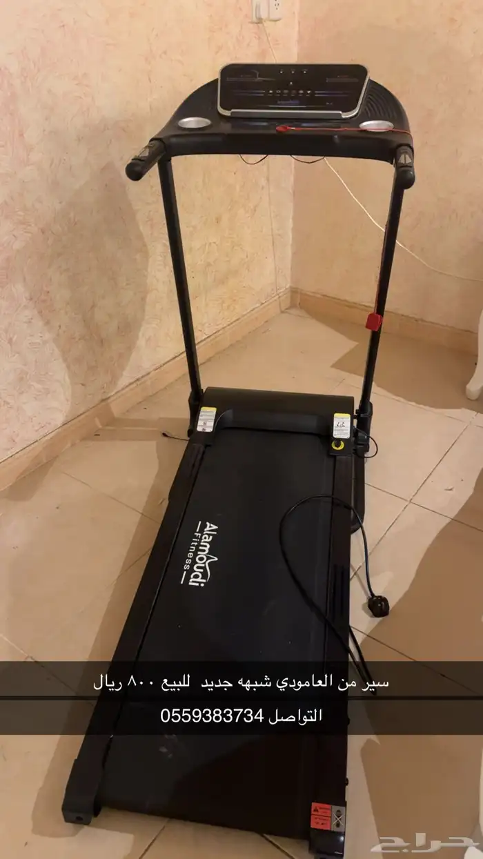 سير كهربائي 0