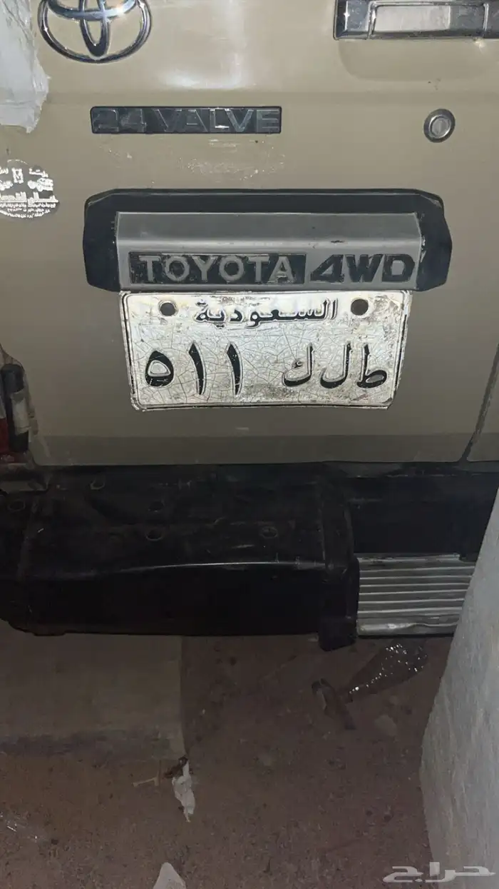 لوحه 511 مميزه 0