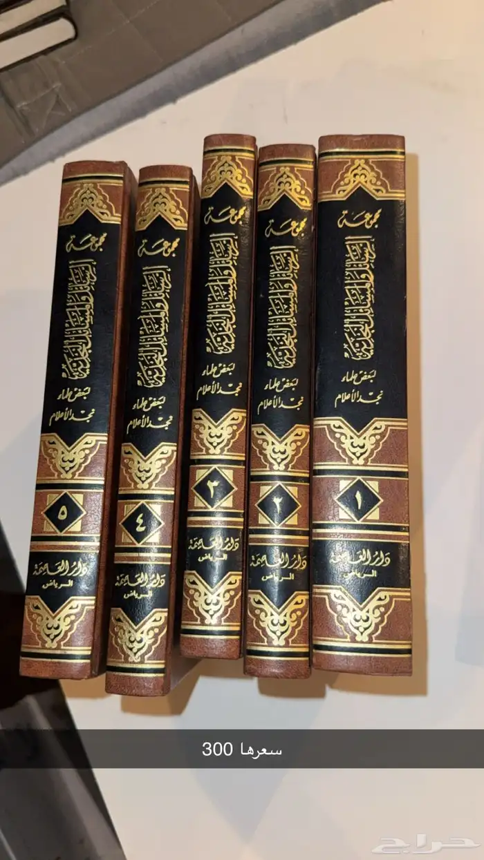 كتب مرجعية 1
