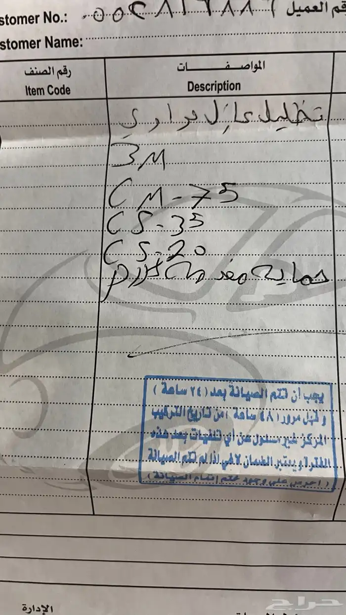 تويوتا افالون 29