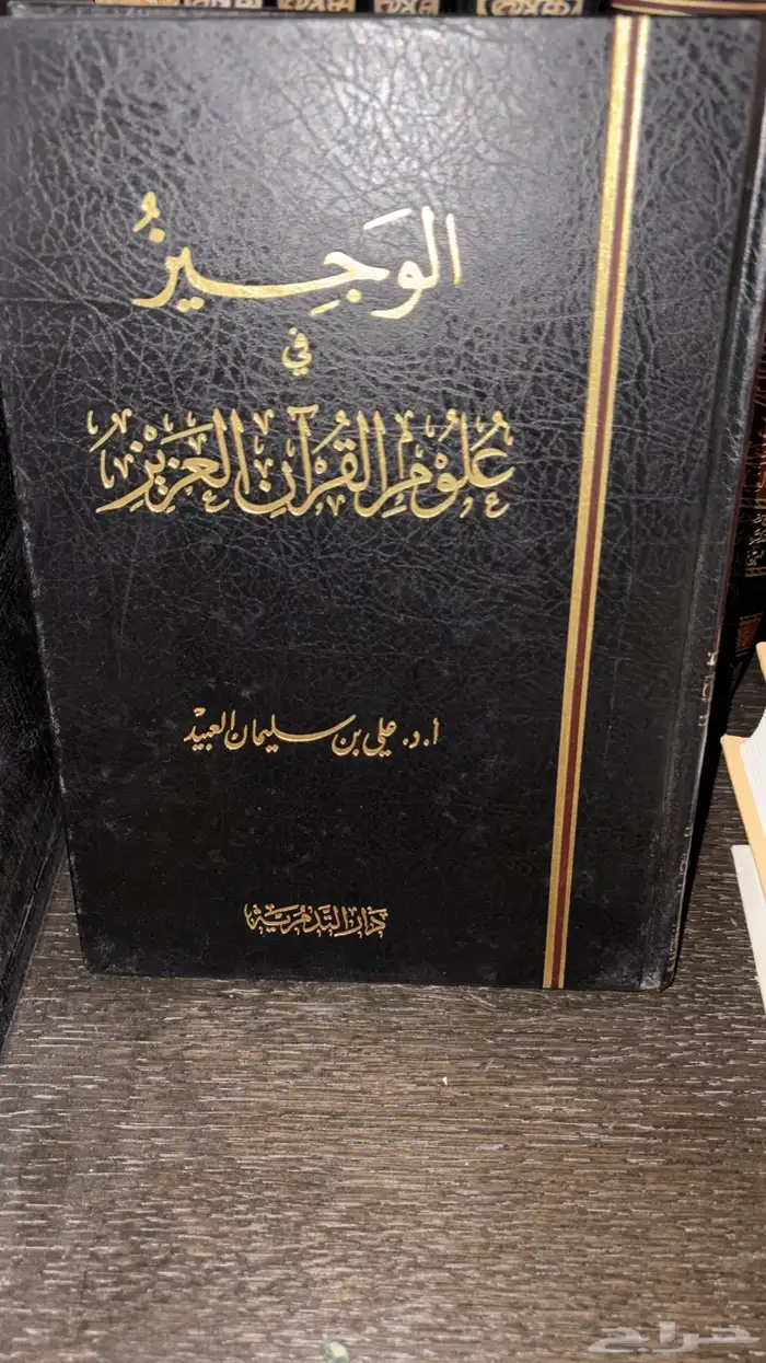 كتب 12