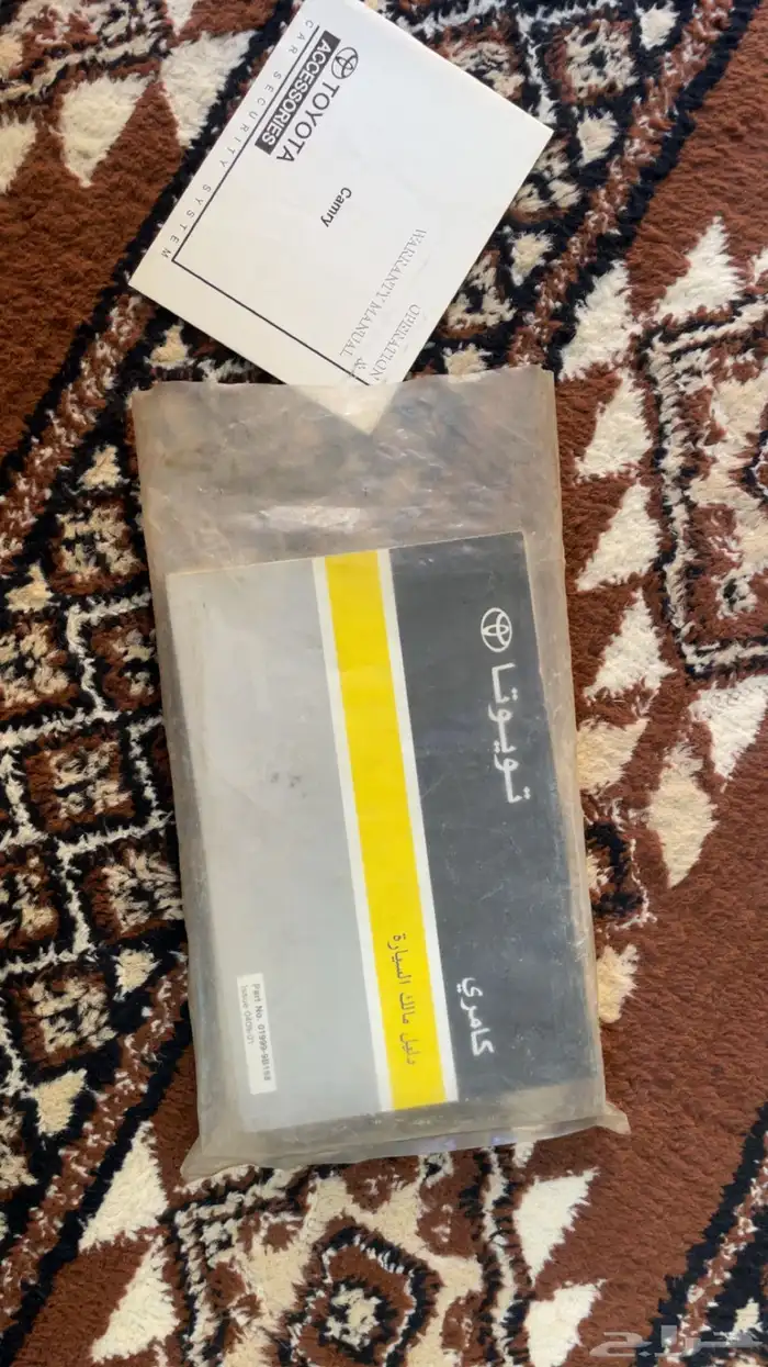 اسطبات ومرايا وكتلوج كامري 2006 فل اصلي 11