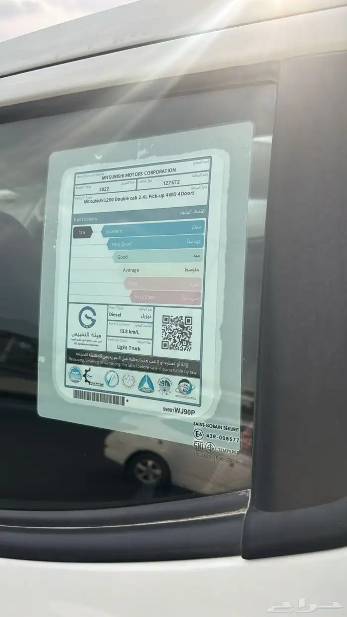 ميتسوبيشي 2022 دبل 6