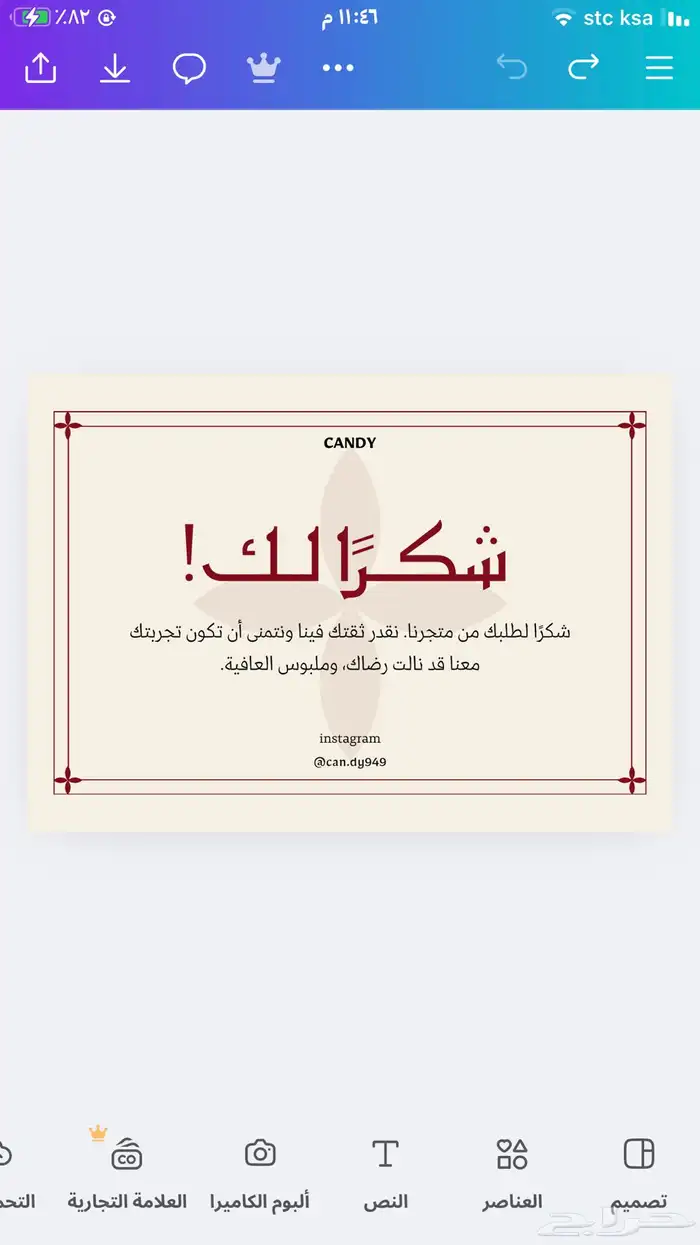 تصميم سيرة ذاتية رسمية - لوقو - تصميم كروت - شوف الوصف 2