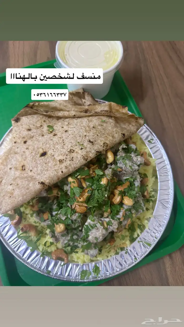 الذ منسف بالقصيم 5