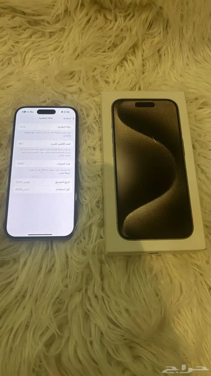 جوال ايفون 1