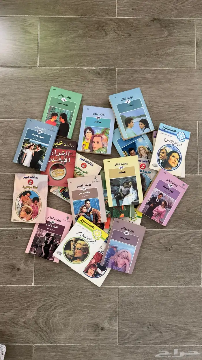 روايات عبير وأحلام 2