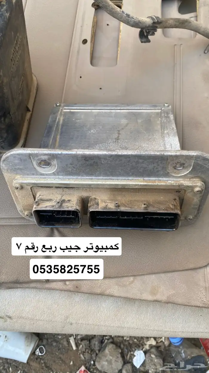 قطع جيب ربع للبيع 11