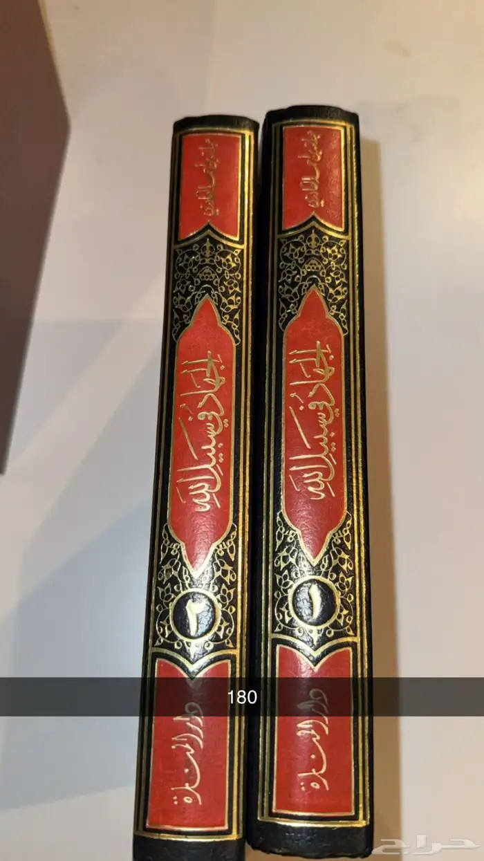 كتب مرجعية 2