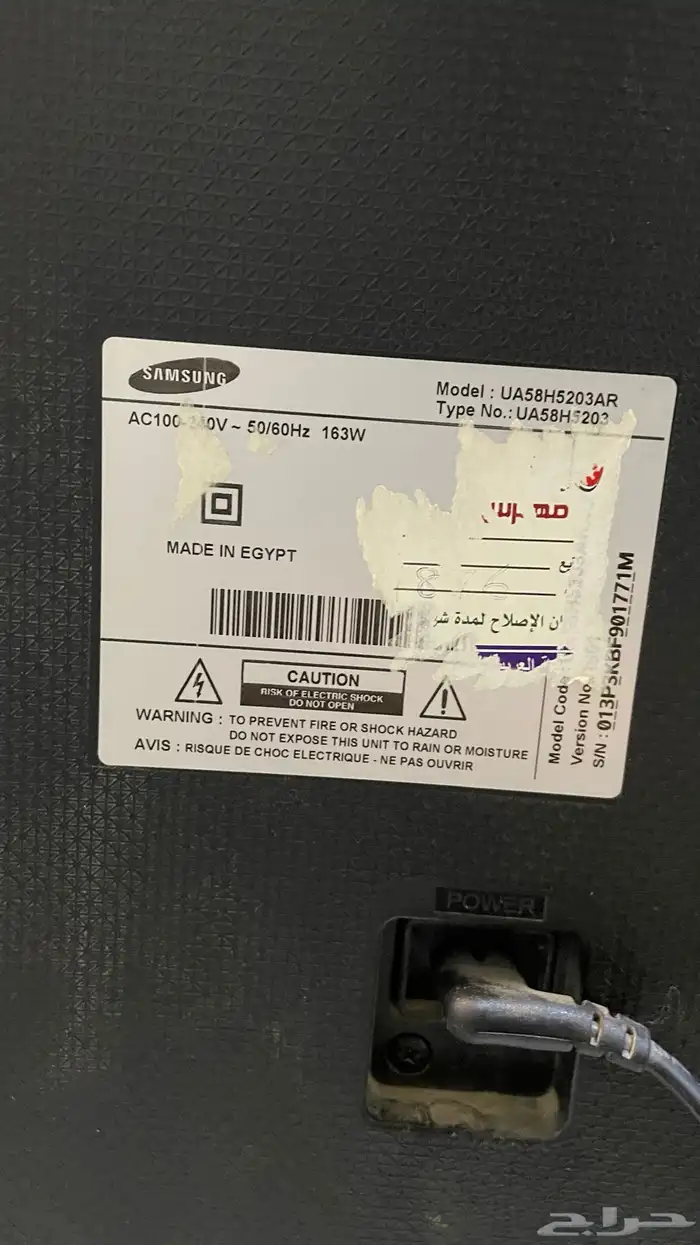 اجهزة الكترونيه 2