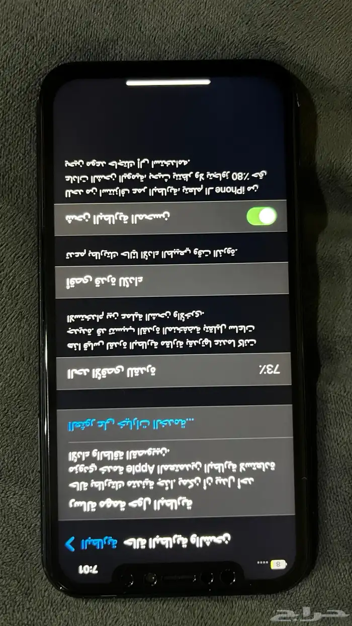 أيفونxr 2