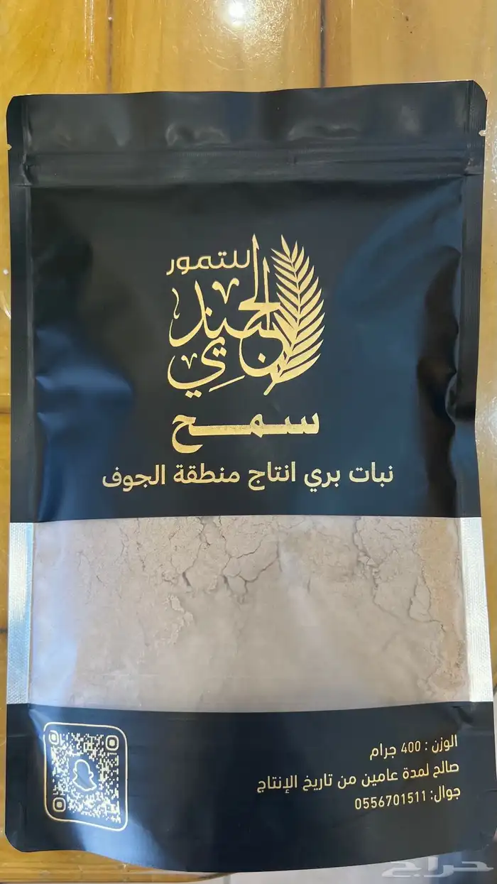 سمح الجوف الأصلي بأسعار الجملة محل الجنيدي للتمور 4