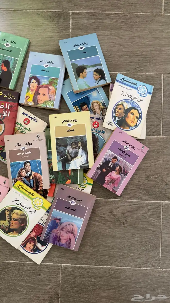 روايات عبير وأحلام 1