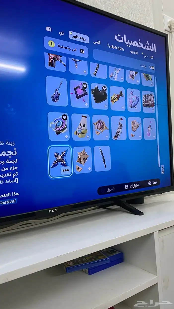حساب فورت نايت 13
